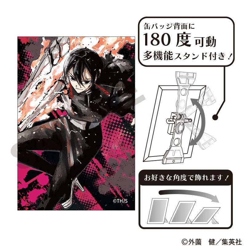 カグラバチ アート缶バッジ 六平千鉱 | クラックス(CRUX