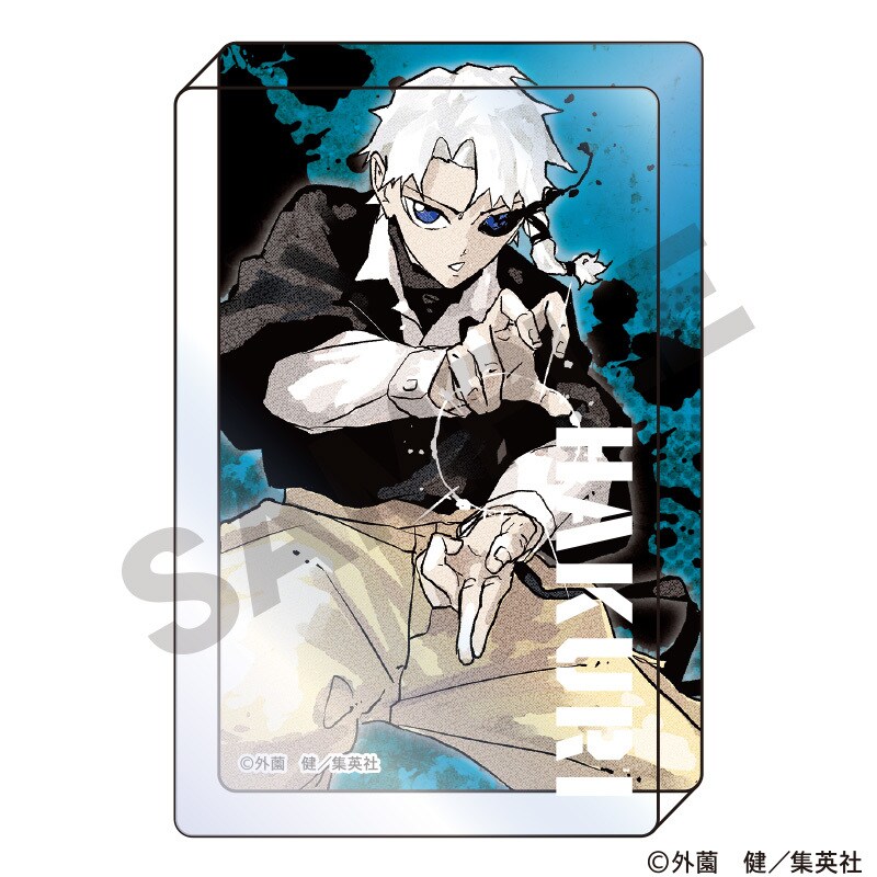 アニメディア 1月号 白い砂のアクアトープ ポストカード 設定