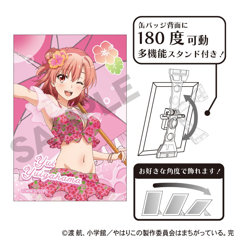 カグラバチ アート缶バッジ 漣伯理 | クラックス(CRUX) | マルイ