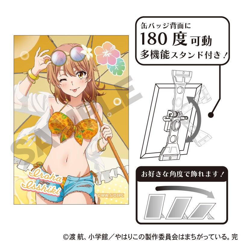 カグラバチ アート缶バッジ 漣伯理 | クラックス(CRUX) | マルイ