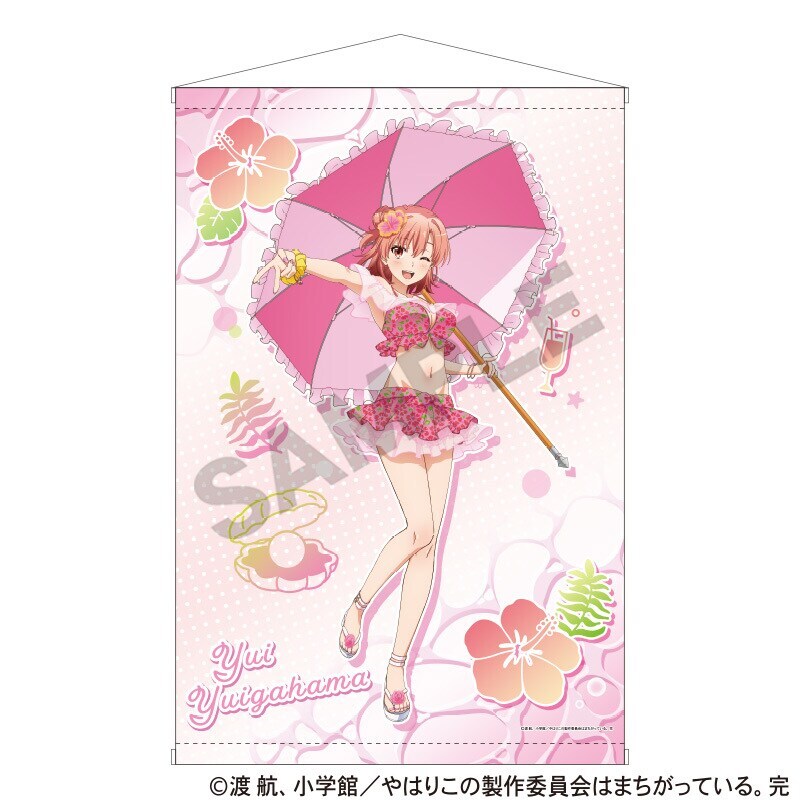 やはり俺の青春ラブコメはまちがっている。完 結衣＆いろは 120cmビッグタオル resize_image.php?image=