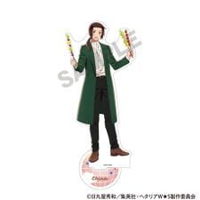 クラックス(CRUX)のヘタリア World★Stars　アクリルスタンド　中国　食べ歩き
