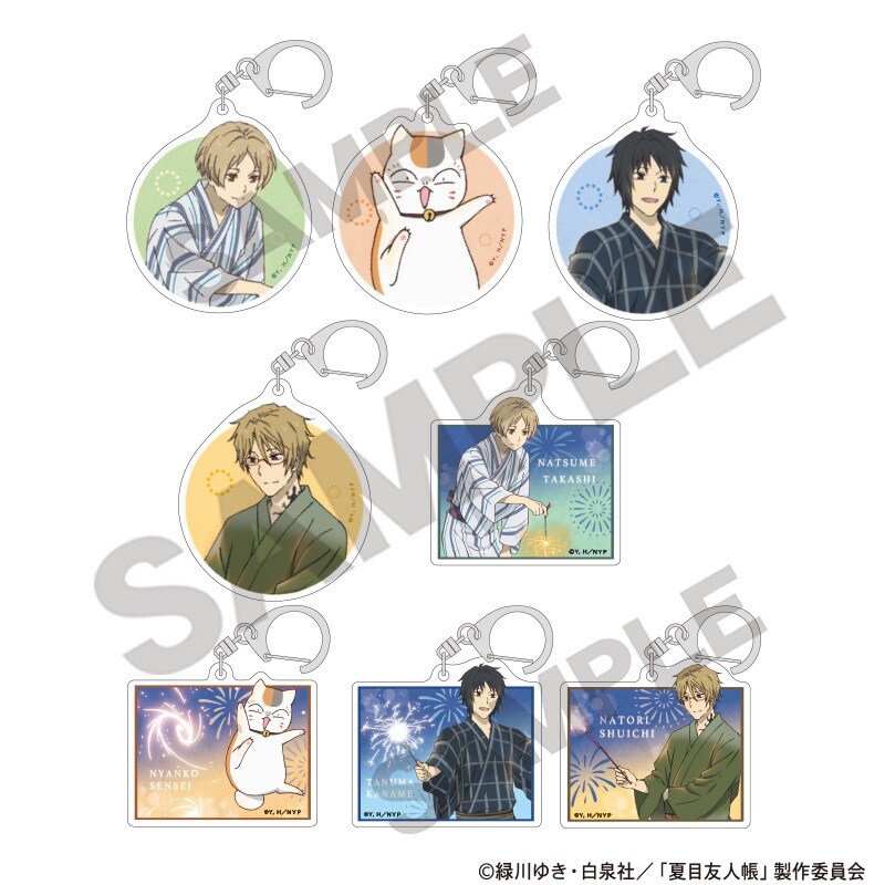 夏目友人帳 アクリルキーホルダー 全8種 夏目友人帳 【BOX】トレーディングアクリルキーホルダー
