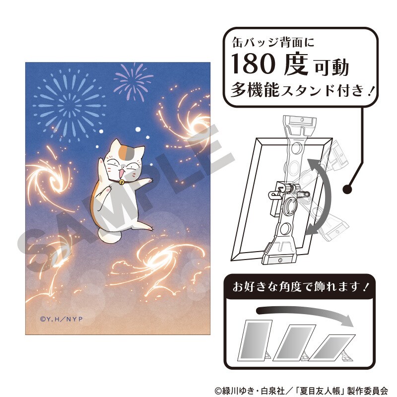 カグラバチ アート缶バッジ 香刈緋雪 | クラックス(CRUX