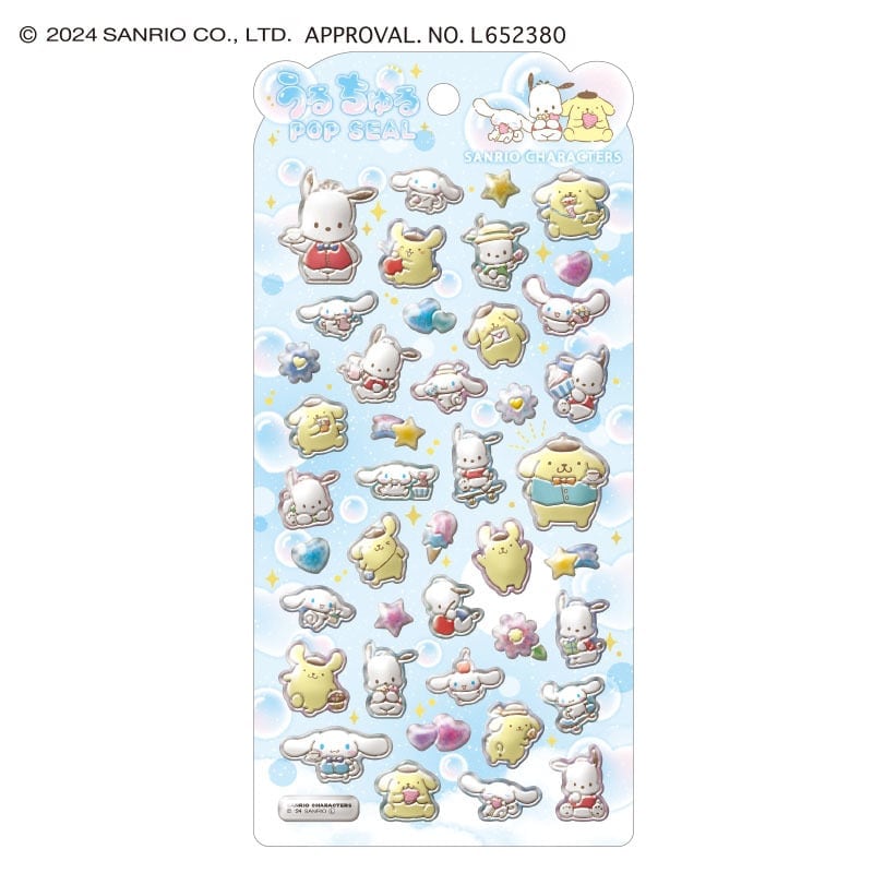 【当選品】ポムポムプリン　アクリルコースター（台座＋スタンド3種セット）マルイ アクスタポップ ポムポムプリン | Toys”R”Us – Japan