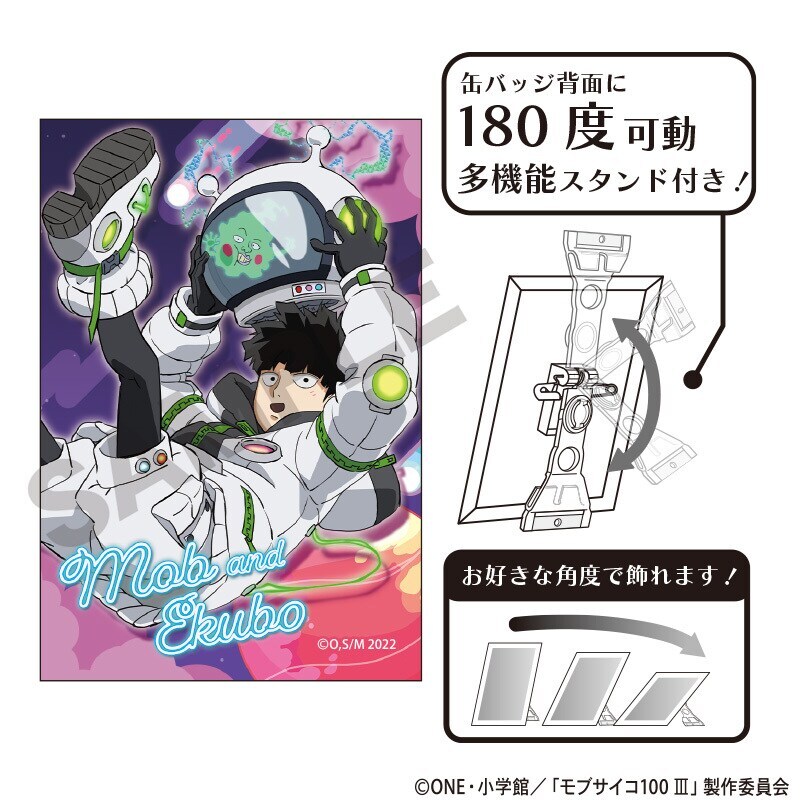 カグラバチ デコレクション缶バッジ 柴登吾 20点 カグラバチ』デコレクション缶バッジ 第1弾 （全11種