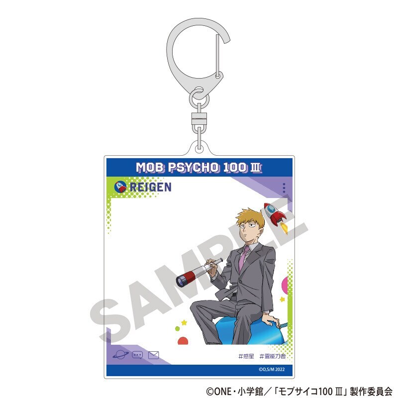 モブサイコ100　アクリルスタンド　宇宙服　惑星　アクリルキーホルダー 霊幻新隆 TVアニメ『モブサイコ100III』 SNS風アクリルキーホルダー 霊幻