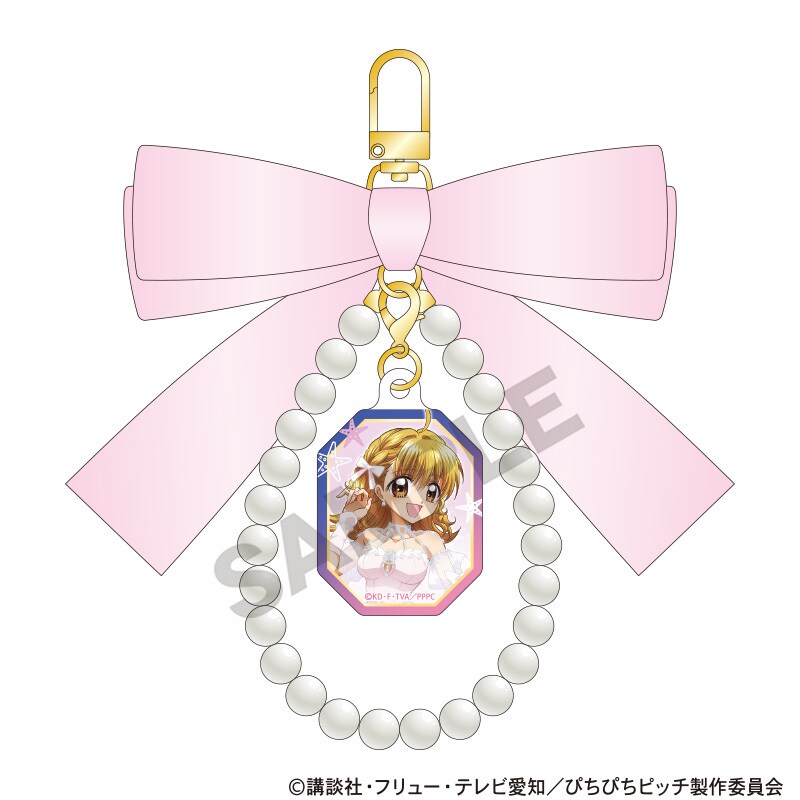 ぴちぴちピッチ』 リボンキーチェーン 七海るちあ パールドレス