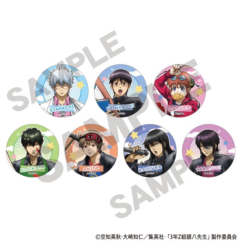 黒子のバスケ　グリッター缶バッジ4個セット　黒子テツヤ 黒子のバスケ 【BOX】トレーディンググリッター缶バッジ／サイン