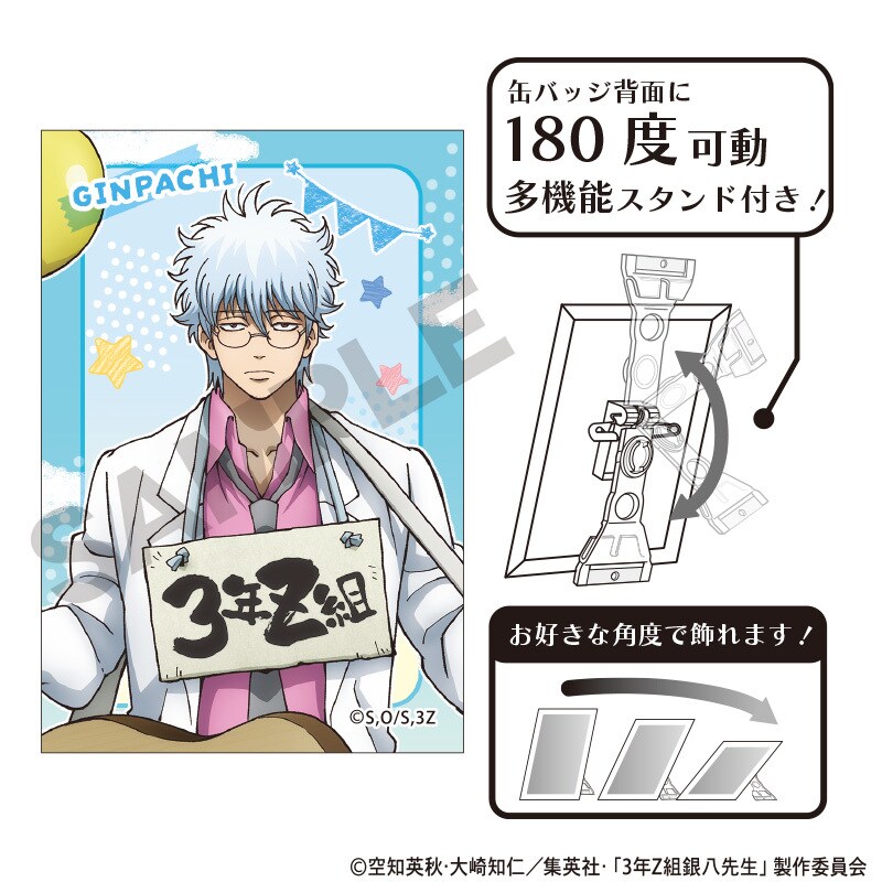 モブサイコ100　霊幻新隆　缶バッジ　スーツ TVアニメ『モブサイコ100III』 アート缶バッジ 霊幻新隆 宇宙服