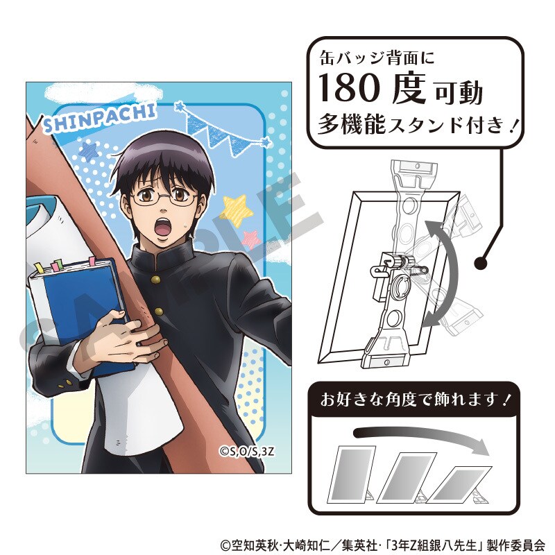 雪宮 缶バッジ crux コミック 原作 40個 雪宮 缶バッジ crux コミック 原作 40個 - メルカリ