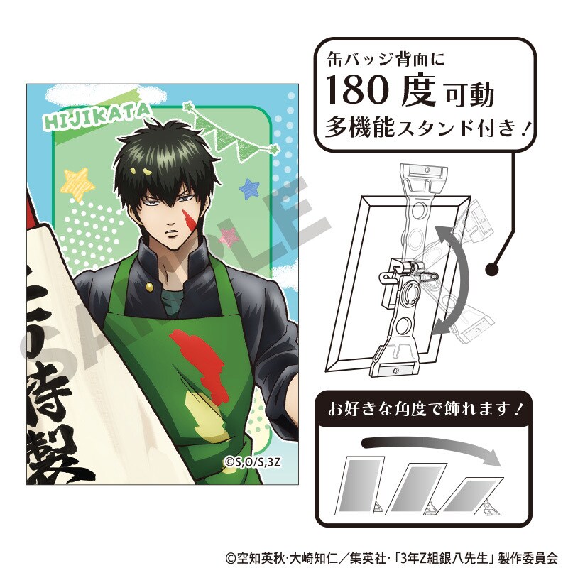 カグラバチ アート缶バッジ 漣伯理 | クラックス(CRUX) | マルイ