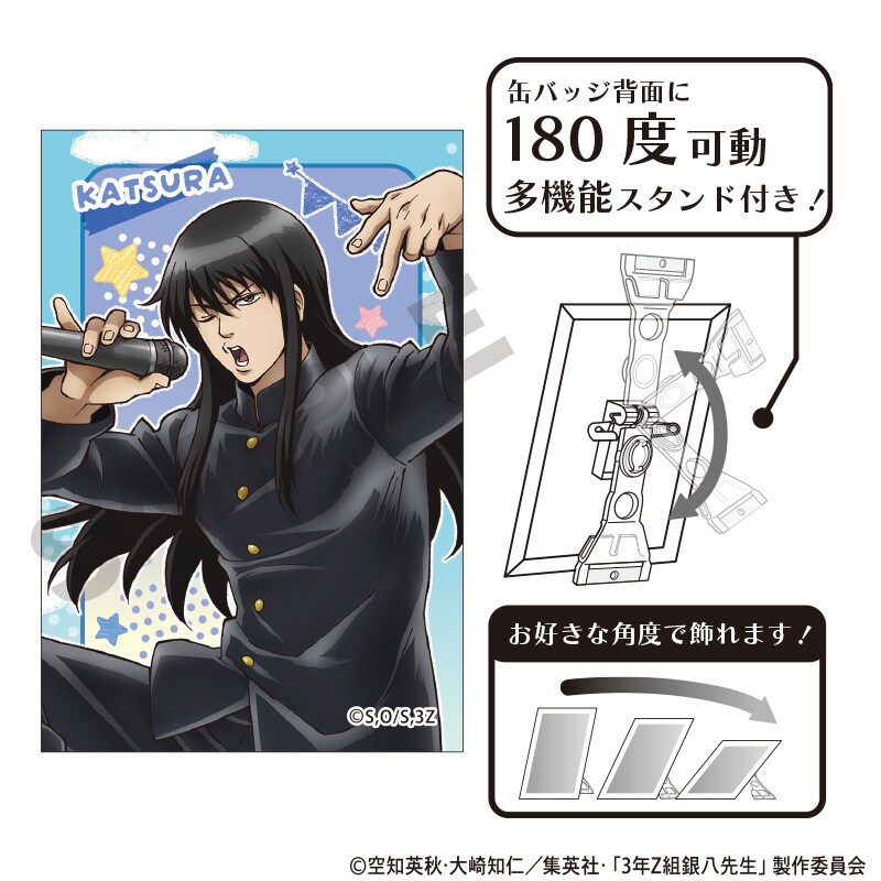 3年Z組銀八先生 アート缶バッジ 桂小太郎 文化祭準備