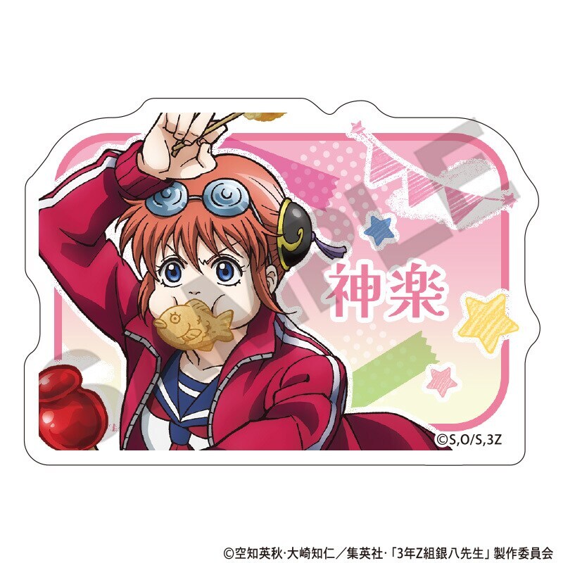 3年Z組銀八先生 アート缶バッジ 桂小太郎 文化祭準備