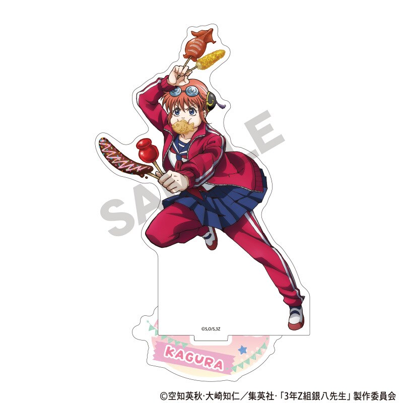 カグラバチ 柴登吾 セット カグラバチ アクリルスタンド 柴登吾 | クラックス(CRUX