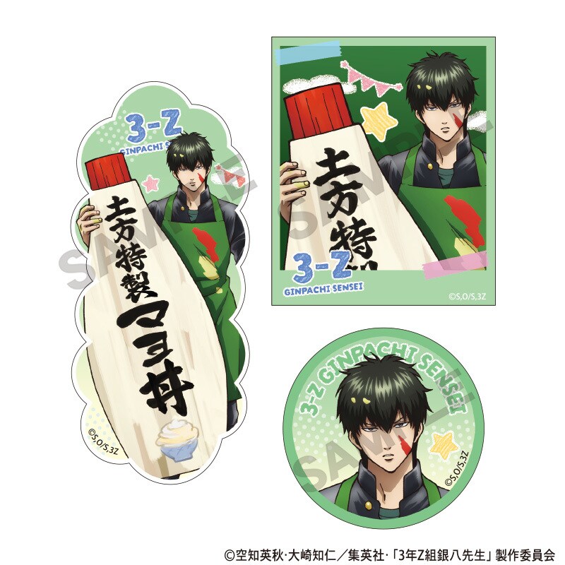 3年Z組銀八先生 アート缶バッジ 桂小太郎 文化祭準備