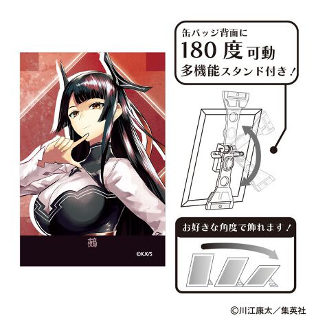 [^:134818]CXggpA[gʃobWoI󒍊ԁF2026/1/27i΁j܂ł̏i͗\񏤕iłBY̓sAOシꍇ܂Bۂ̏iƎdlATCYقȂꍇ܂BsǕiȊÕLZEԕiE͂ł܂̂łB(c)]N^WpK̉Azt251121