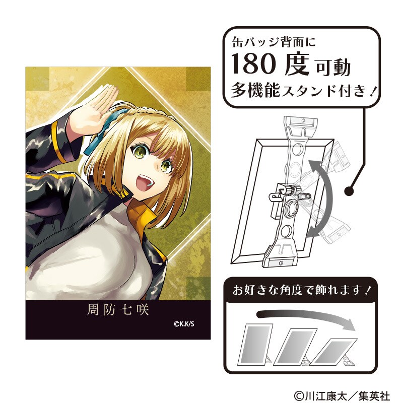 SAKAMOTO DAYS_アート缶バッジ 朝倉シン | colleize | マルイウェブ