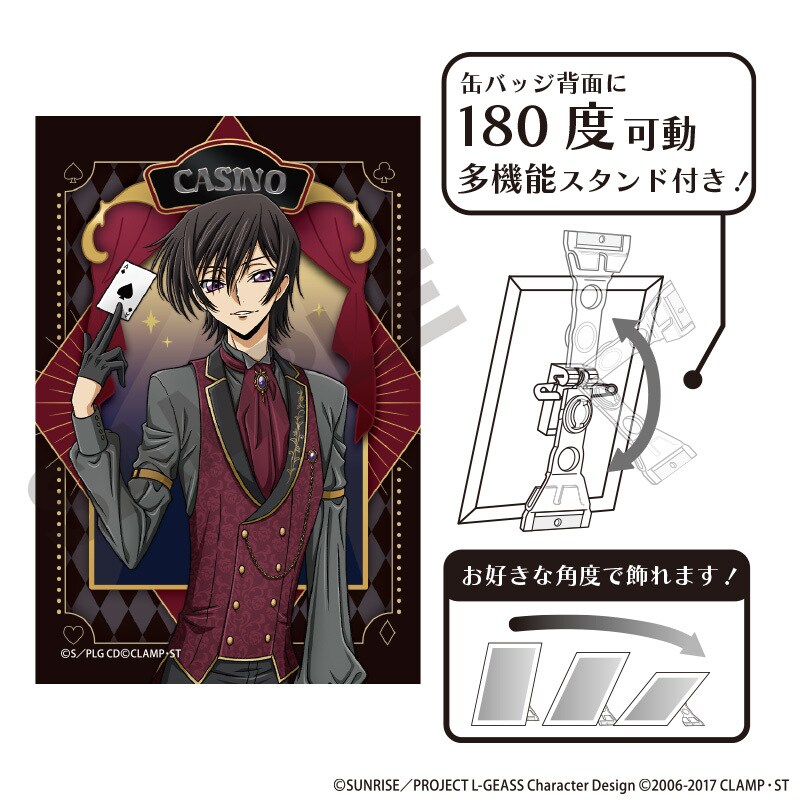 [}C]R[hMAX t̃[V A[gʃobW [V JWmA/NbNXiCRUXj