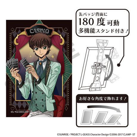 [^:135115]VK`낵CXgJWmgpA[gʃobWoI󒍊ԁF3/22ij܂ł̏i͗\񏤕iłBY̓sAOシꍇ܂Bۂ̏iƎdlATCYقȂꍇ܂BsǕiȊÕLZEԕiE͂ł܂̂łB(c)SUNRISE^PROJECT L-GEASS@Character Design (c)2006-2017 CLAMPESTR[hMAX251121