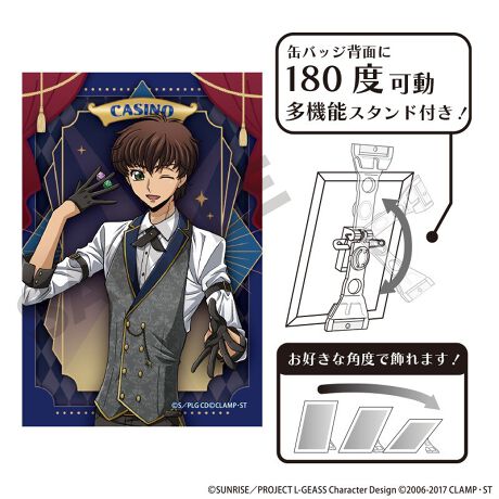 [^:135117]VK`낵CXgJWmgpA[gʃobWoI󒍊ԁF3/22ij܂ł̏i͗\񏤕iłBY̓sAOシꍇ܂Bۂ̏iƎdlATCYقȂꍇ܂BsǕiȊÕLZEԕiE͂ł܂̂łB(c)SUNRISE^PROJECT L-GEASS@Character Design (c)2006-2017 CLAMPESTR[hMAX251121