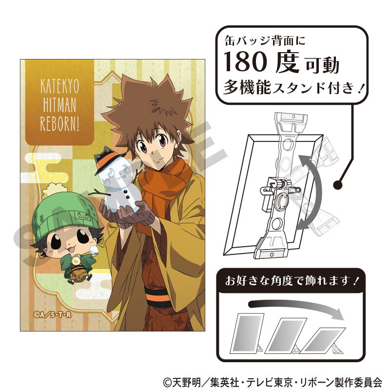 家庭教師ヒットマンREBORN! アート缶バッジ 雲雀恭弥 冬着物