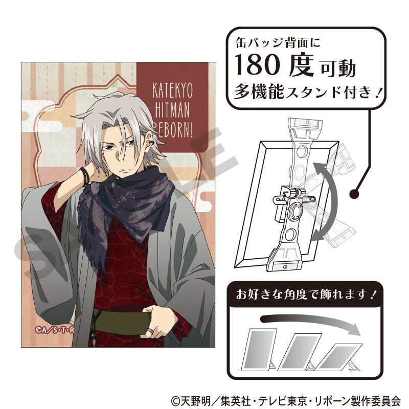 家庭教師ヒットマンREBORN! アクリルスタンド 獄寺隼人 冬着物