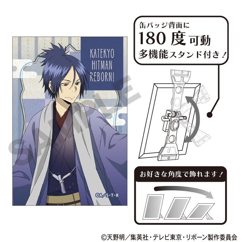 家庭教師ヒットマンREBORN! アート缶バッジ 雲雀恭弥 冬着物