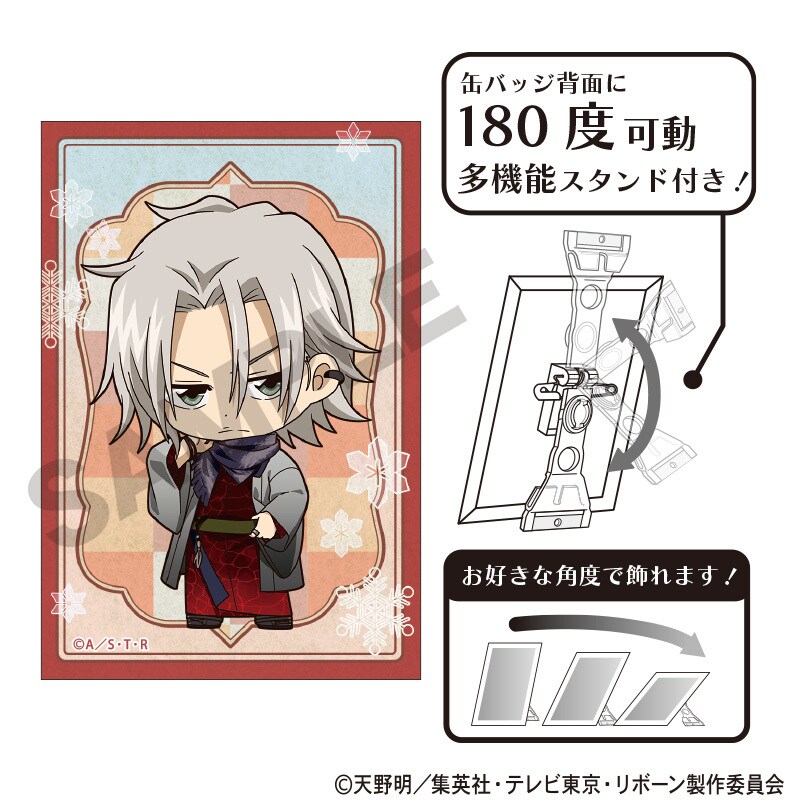 家庭教師ヒットマンREBORN! アート缶バッジ 雲雀恭弥 冬着物