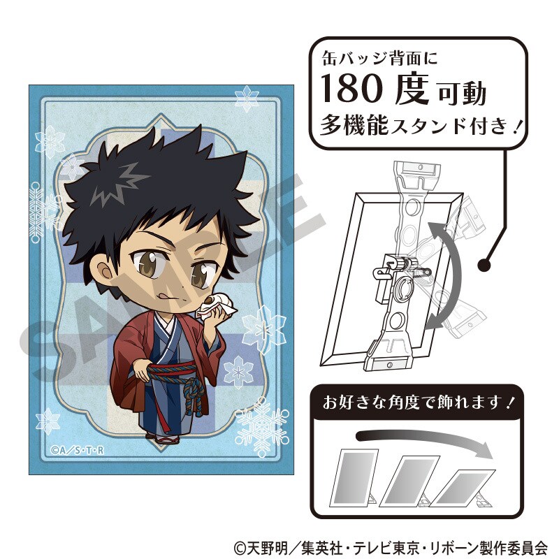 家庭教師ヒットマンREBORN! アート缶バッジ 雲雀恭弥 冬着物