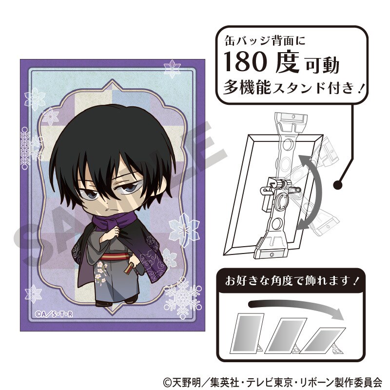 家庭教師ヒットマンREBORN! アート缶バッジ 雲雀恭弥 冬着物