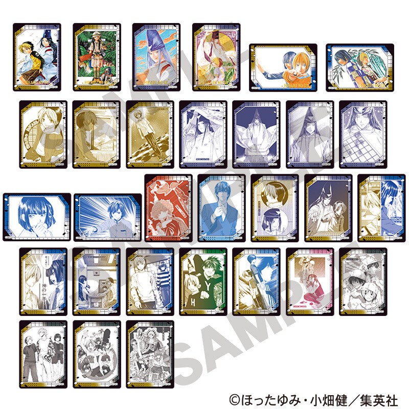 ヒカルの碁 の一覧 | マルイウェブチャネル