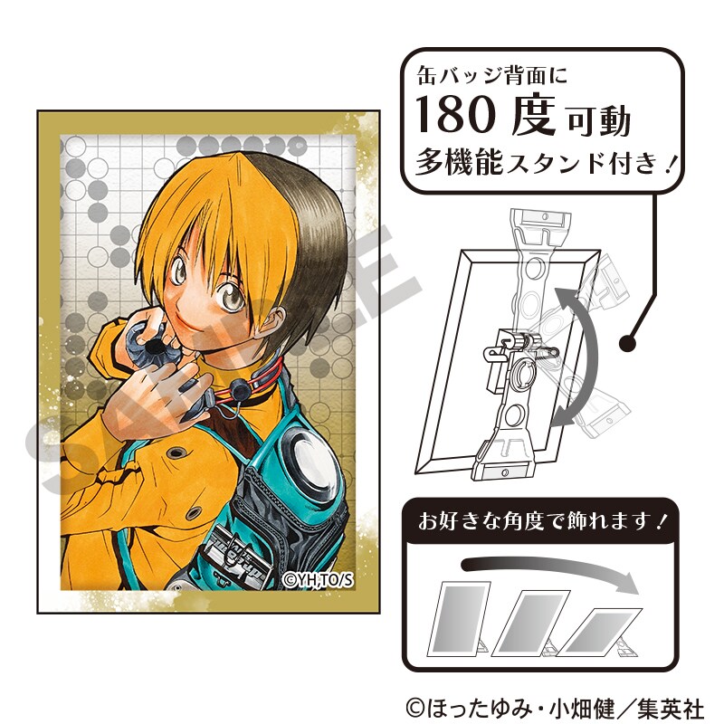 ヒカルの碁 コレクション缶バッジ 佐為 進藤ヒカル ★ ヒカルの碁 コレクション缶バッジ 佐為 進藤ヒカル ☆ ヒカルの碁