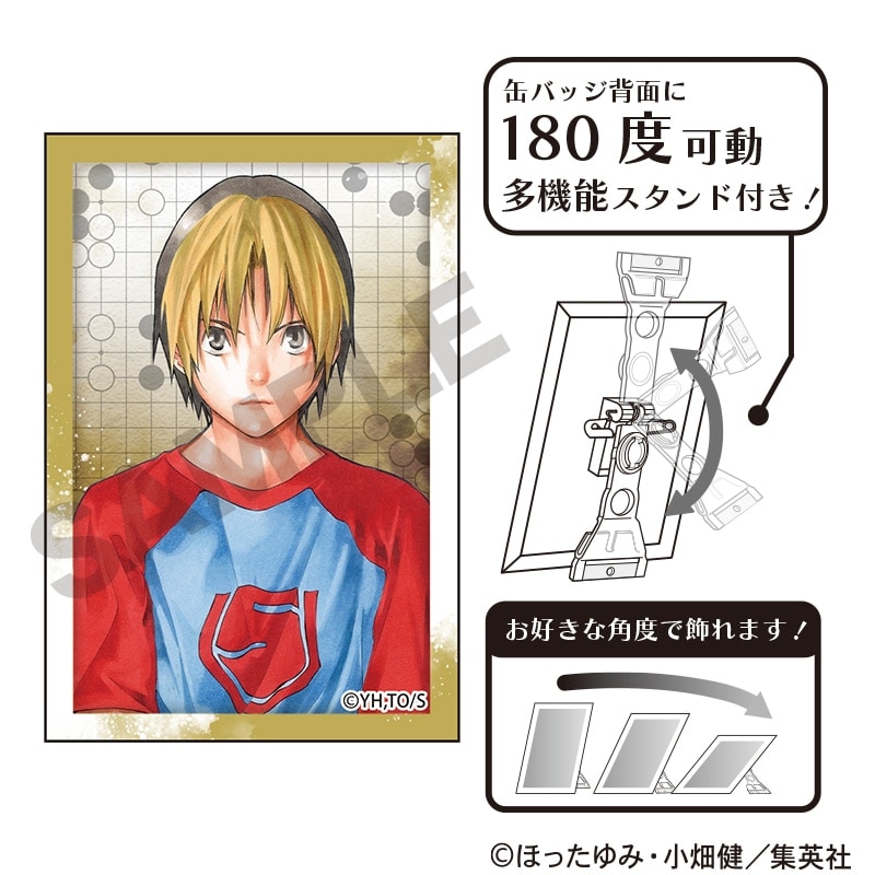 ヒカルの碁 アート缶バッジ 進藤ヒカル B | クラックス(CRUX) | マルイ