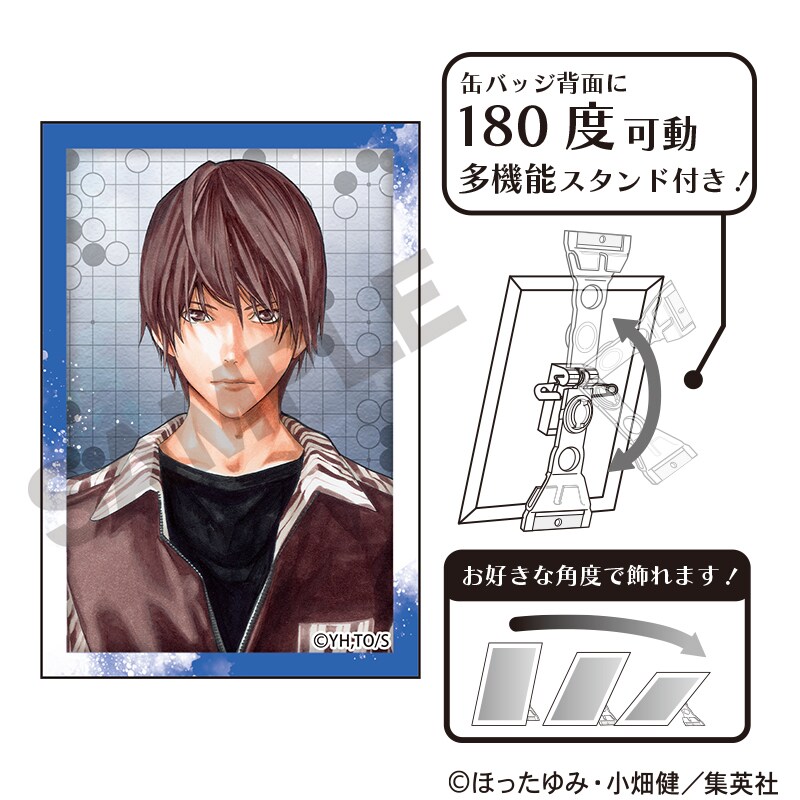 ヒカルの碁 アート缶バッジ 伊角慎一郎 | クラックス(CRUX) | マルイ