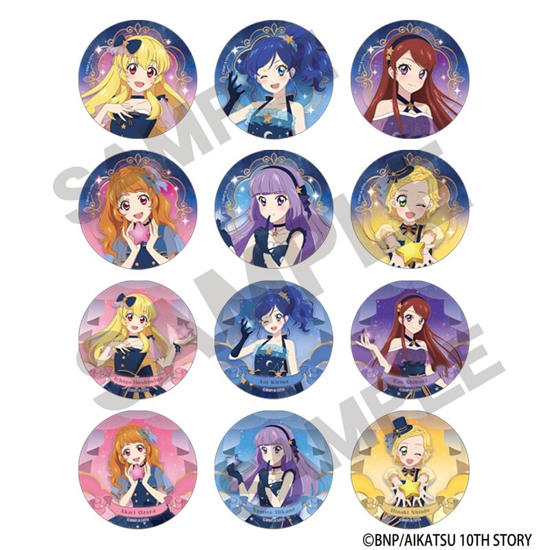 BOX】アイカツ！ トレーディング缶バッジ 星空ドレス | クラックス
