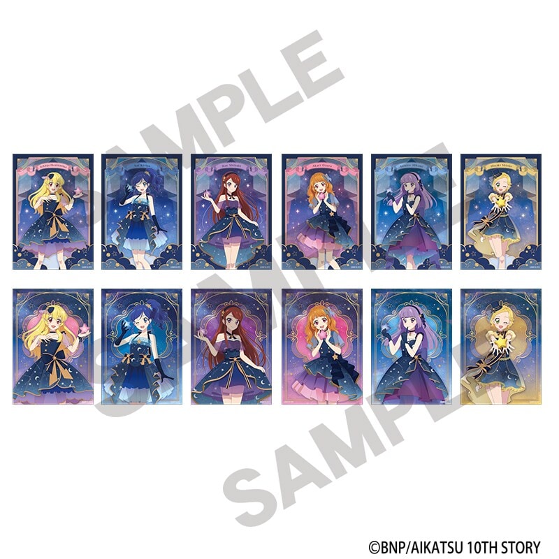 アイカツ！ トレーディングブロマイド 星空ドレス | クラックス(CRUX