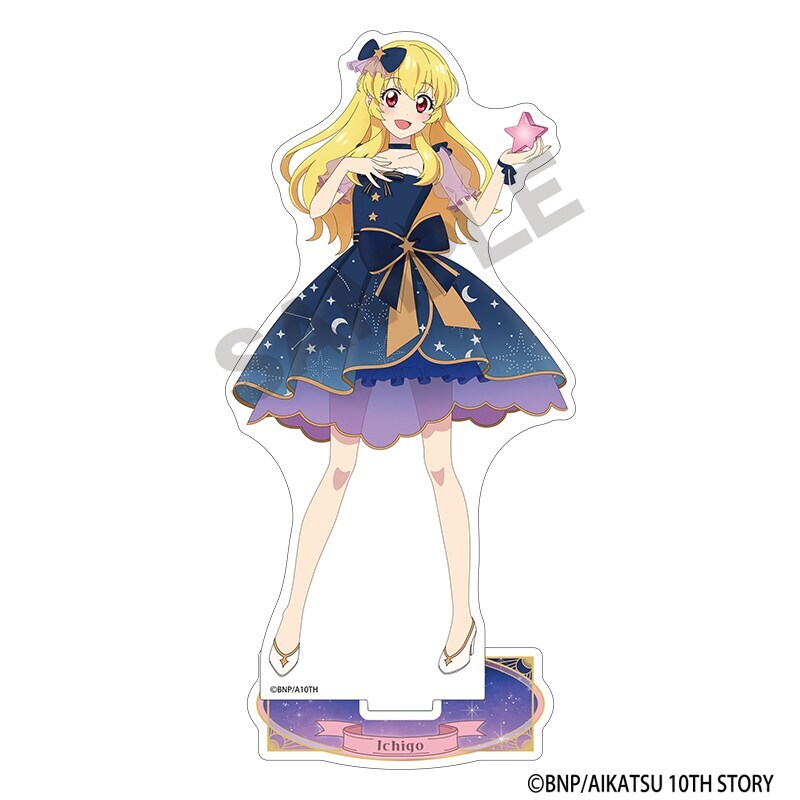 【匿名・追跡あり】アイカツ！ 星宮いちご アクリルスタンド 背景ボード アイカツ！ アクリルスタンド 星宮いちご 星空ドレス | クラックス