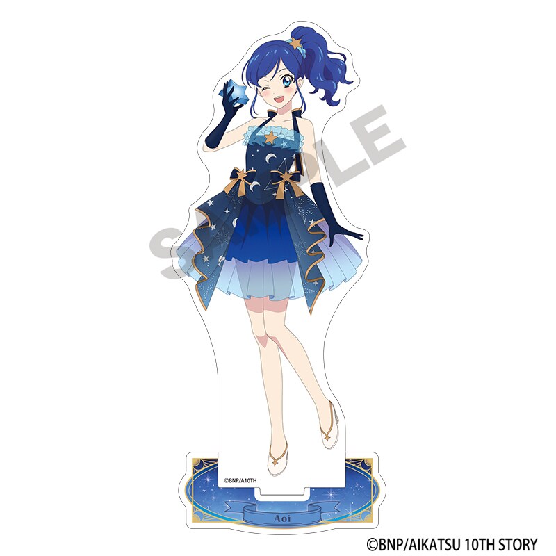 アイカツ！ アクリルスタンド 霧矢あおい 星空ドレス | クラックス