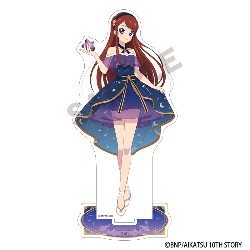 アイカツ！ アクリルスタンド 紫吹 蘭 星空ドレス | クラックス(CRUX
