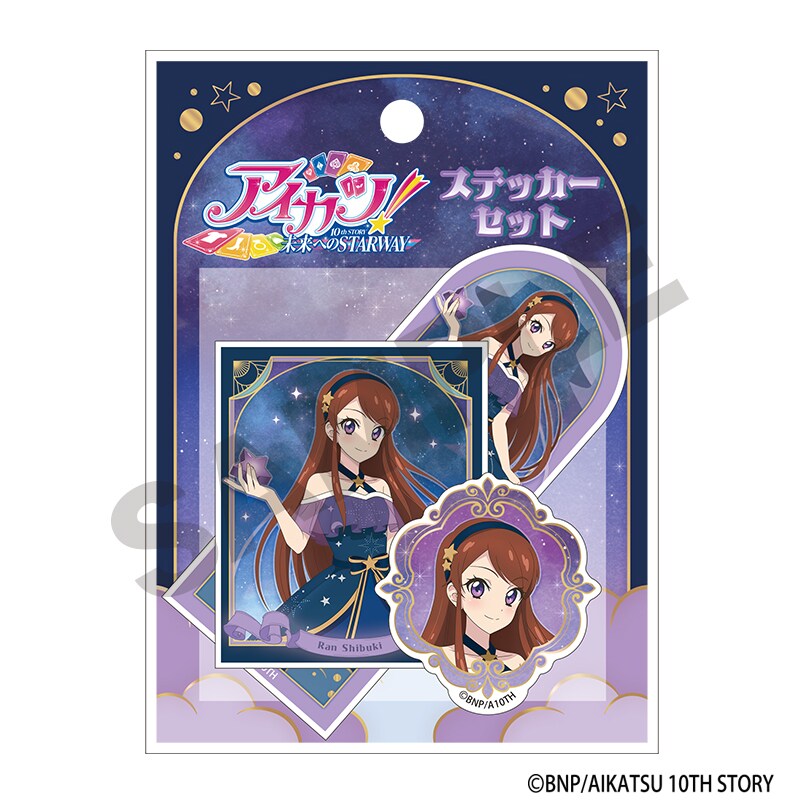 アイカツ！ ステッカーセット 紫吹 蘭 星空ドレス | クラックス(CRUX