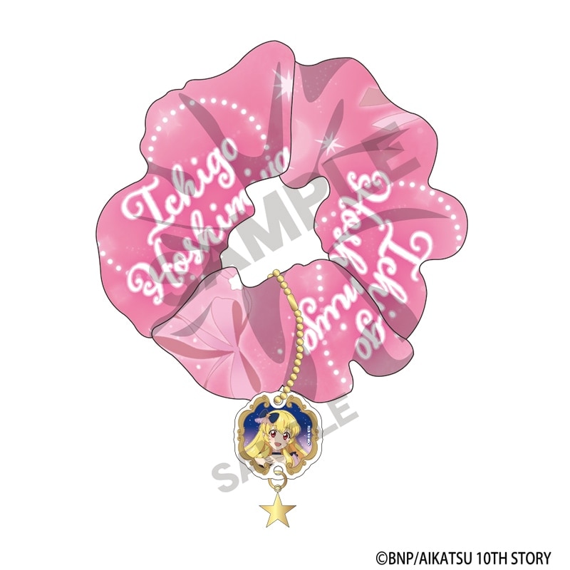 アイカツ！ チャーム付きシュシュ 星宮いちご 星空ドレス | クラックス