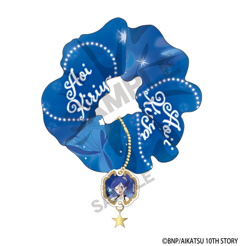 アイカツ！ チャーム付きシュシュ 霧矢あおい 星空ドレス | クラックス