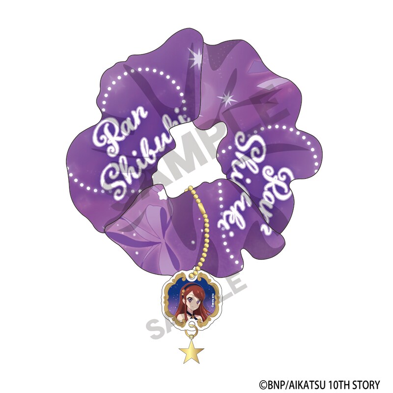アイカツ！ チャーム付きシュシュ 紫吹 蘭 星空ドレス | クラックス
