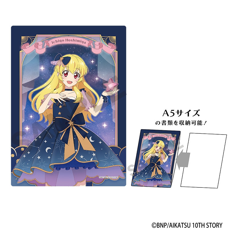 アイカツ！ キャラクターハードクリアケース 星宮いちご 星空ドレス