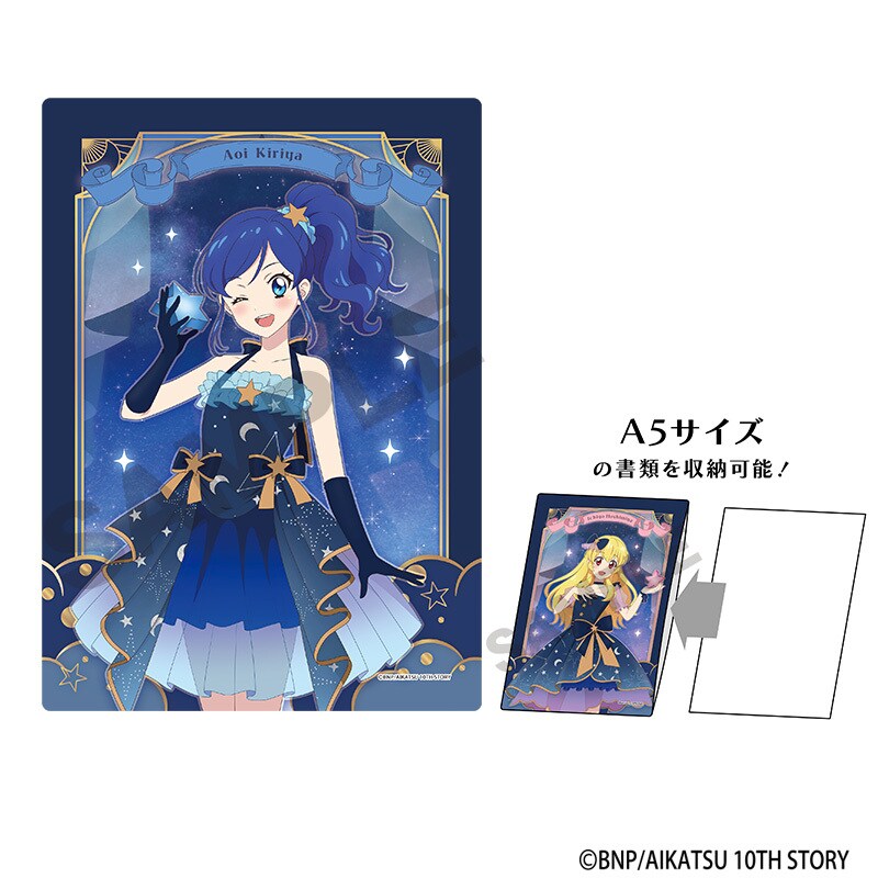 アイカツ！ キャラクターハードクリアケース 霧矢あおい 星空ドレス