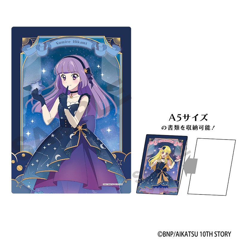 アイカツ！ キャラクターハードクリアケース 氷上スミレ 星空ドレス