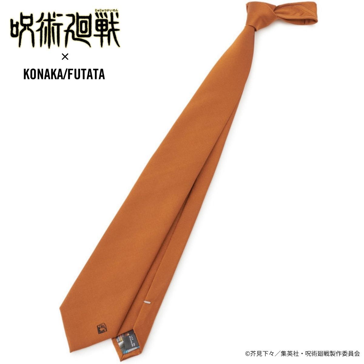 [}C]ypR{zyՏ ImC[WJ[zVNuh\bhlN^C IW/RiJikonakaj IW