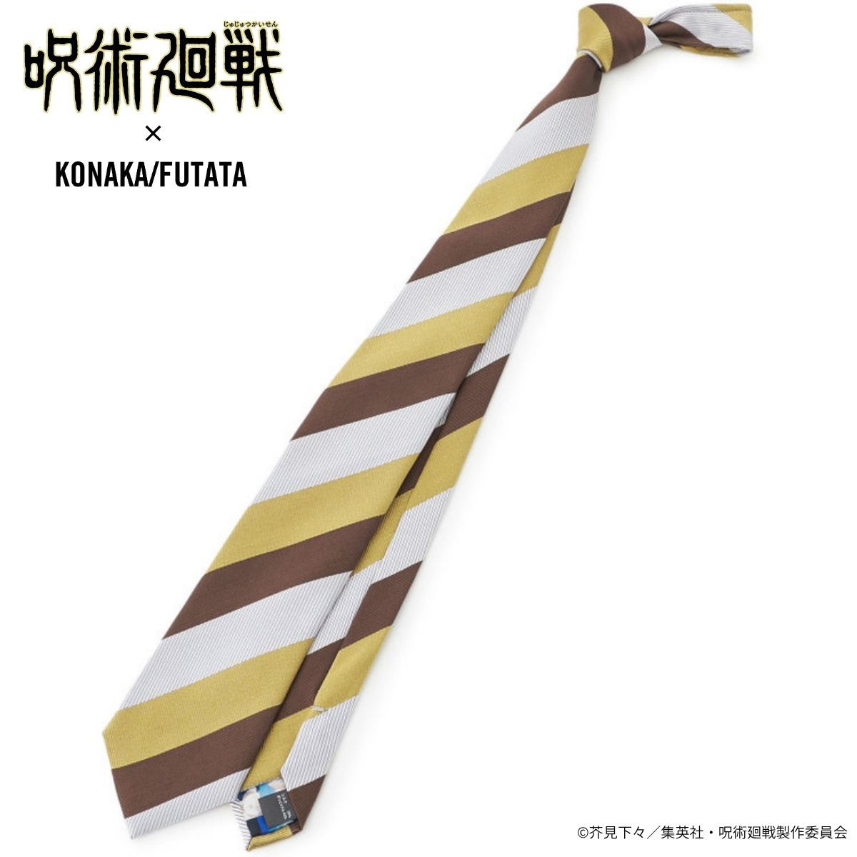 [�}���C]�ē��ׁI�y��p����R���{�z�y���C ���l�C���[�W�J���[�z�V���N�u�����h�X�g���C�v�l�N�^�C �S�[���h/�R�i�J�ikonaka�j �S�[���h