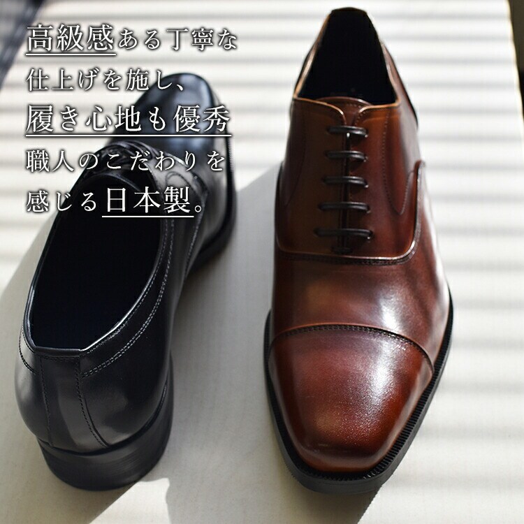 YAMATO ism 牛革ビジネスシューズ26cm YAMATOism 本革 日本製 ビジネスシューズ 外羽根 プレーントゥ